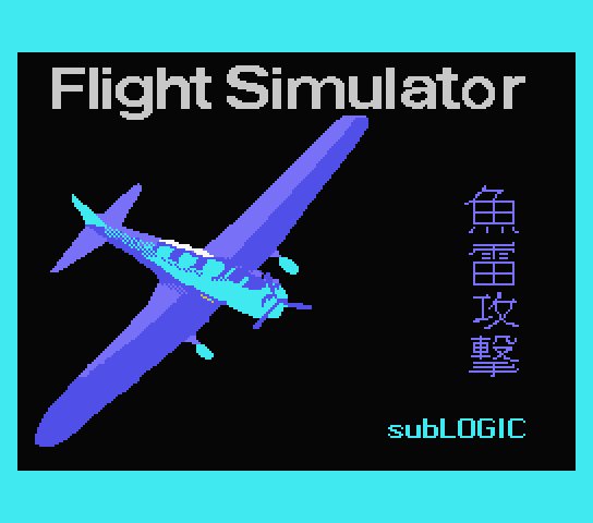 Flight Simulator title screen for MSX